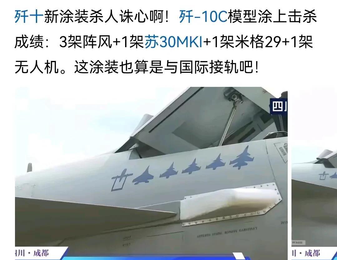 听说美国F22上画了一个我们的气球[捂脸哭]