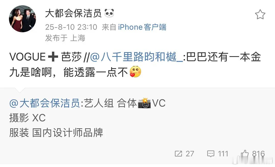 我姐已飞升（好像是群封​​​