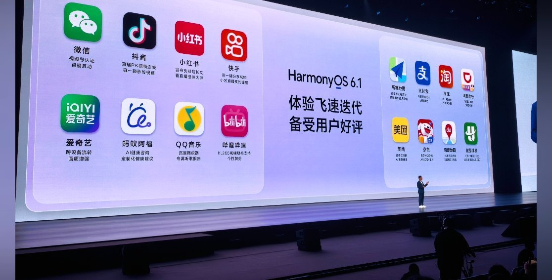 鸿蒙6.1常用常新，过两天HDC华为开发者大会应该会有鸿蒙7.0的介
