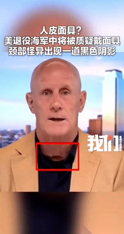 那段采访的视频，我来回放大了十几遍。乍一看，没什么问题。但你盯着屏幕超过三十秒