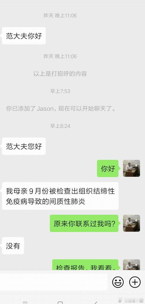 肺纤维化晚期患者注意；住院时，尽量不进重症监护室：因为，进去容易，在出来难了。具