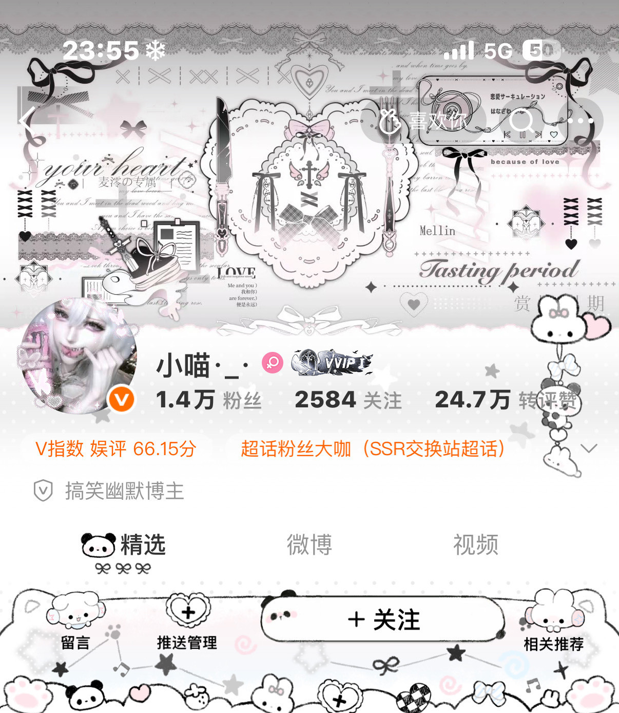 脚麻吗