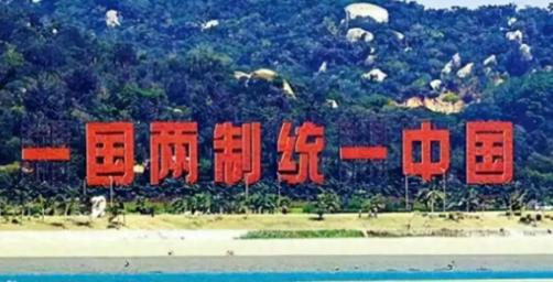 行动开始了！中国海警这回不是去“散步”，而是直接上演了一出“拔钉子”的硬核大戏，