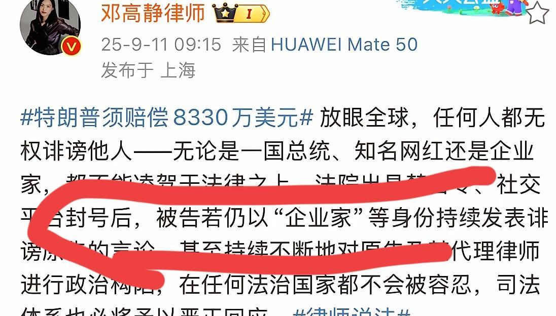 一大早张兰则在中午分享了一篇人民日报的文章：针对小某书的约谈警告，大致就是平台