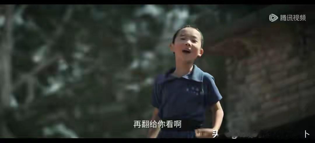 电视剧《主角》为啥要把给娃写死？！真是想不通，黑娃死的时候真实性要把人哭死了！