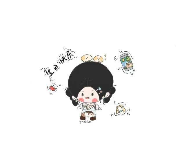 宝宝你是个香香软软的小蛋糕卢昱晓