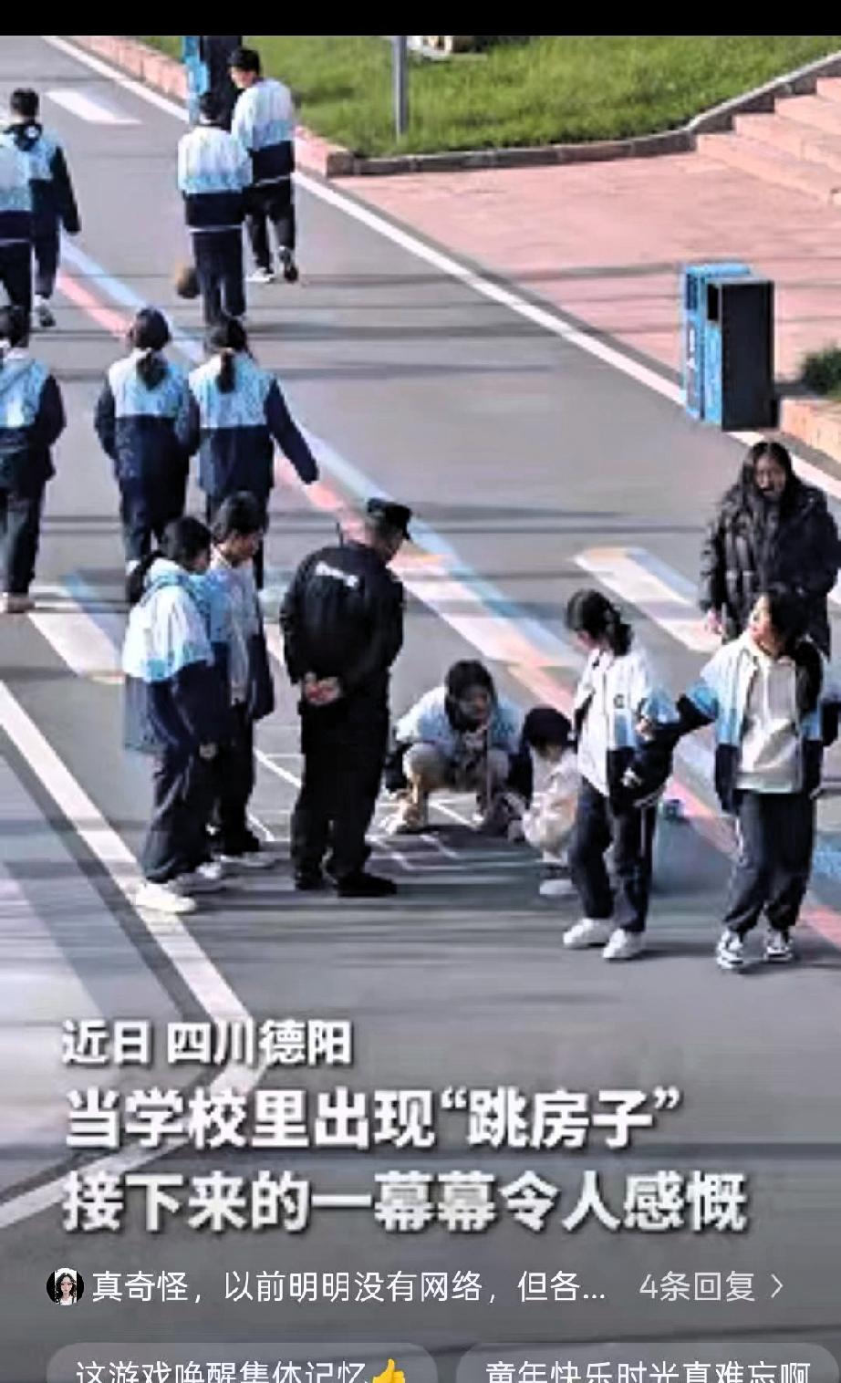 “解释不清了！”四川德阳，两个高中女生趁着课间，在上课的必经路上，用粉笔画了个"