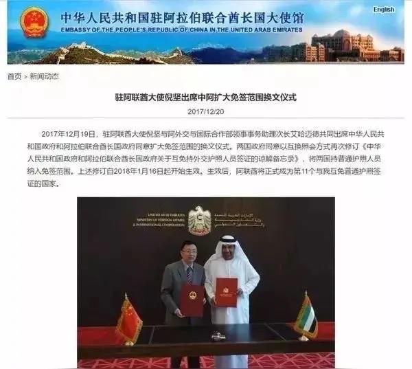 普京签令对中国公民临时免签：这张“通行证”，藏着两个大国最暖的默契当普京的签