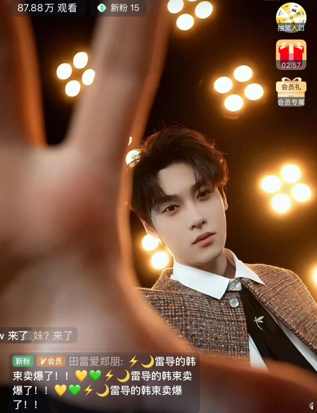 田栩宁要进组了顶流预订，已经预感剧播出那一天，田栩宁会红成什么样子了[捂脸哭]