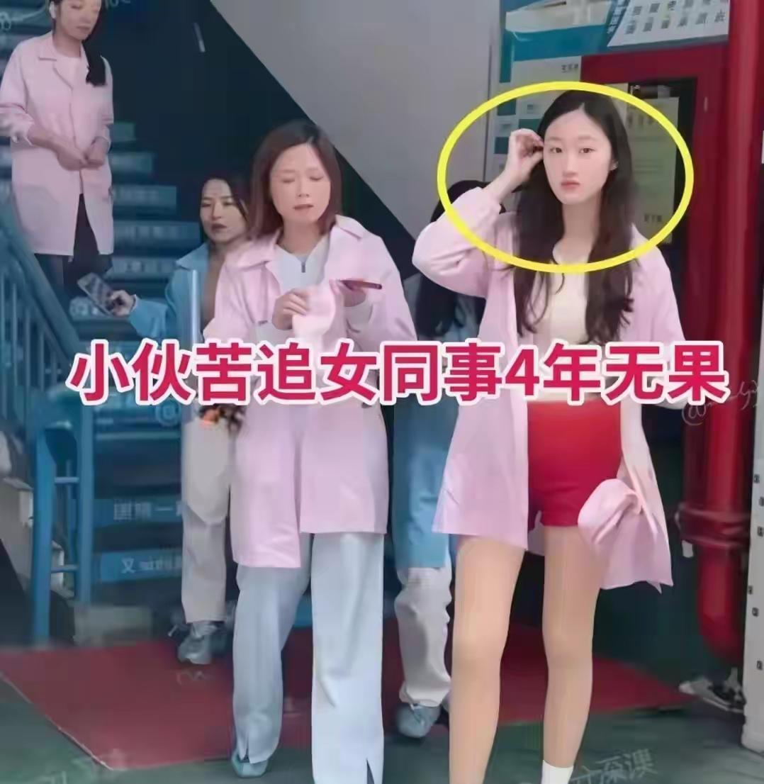 株洲一名27岁工厂小伙，苦追同厂女同事四年时间。这四年里，小伙持续为女方花钱送礼