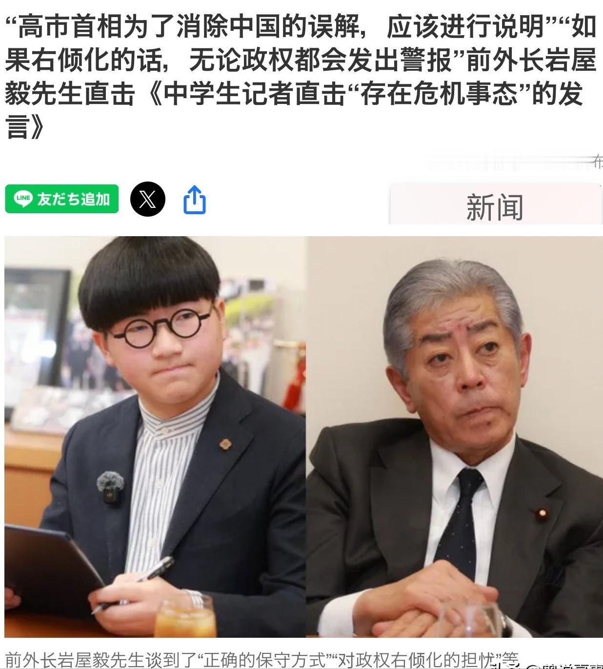 坐不住了！日本前外相表态！日媒28日的一则报道让本就不平静的中日舆论场再起波澜