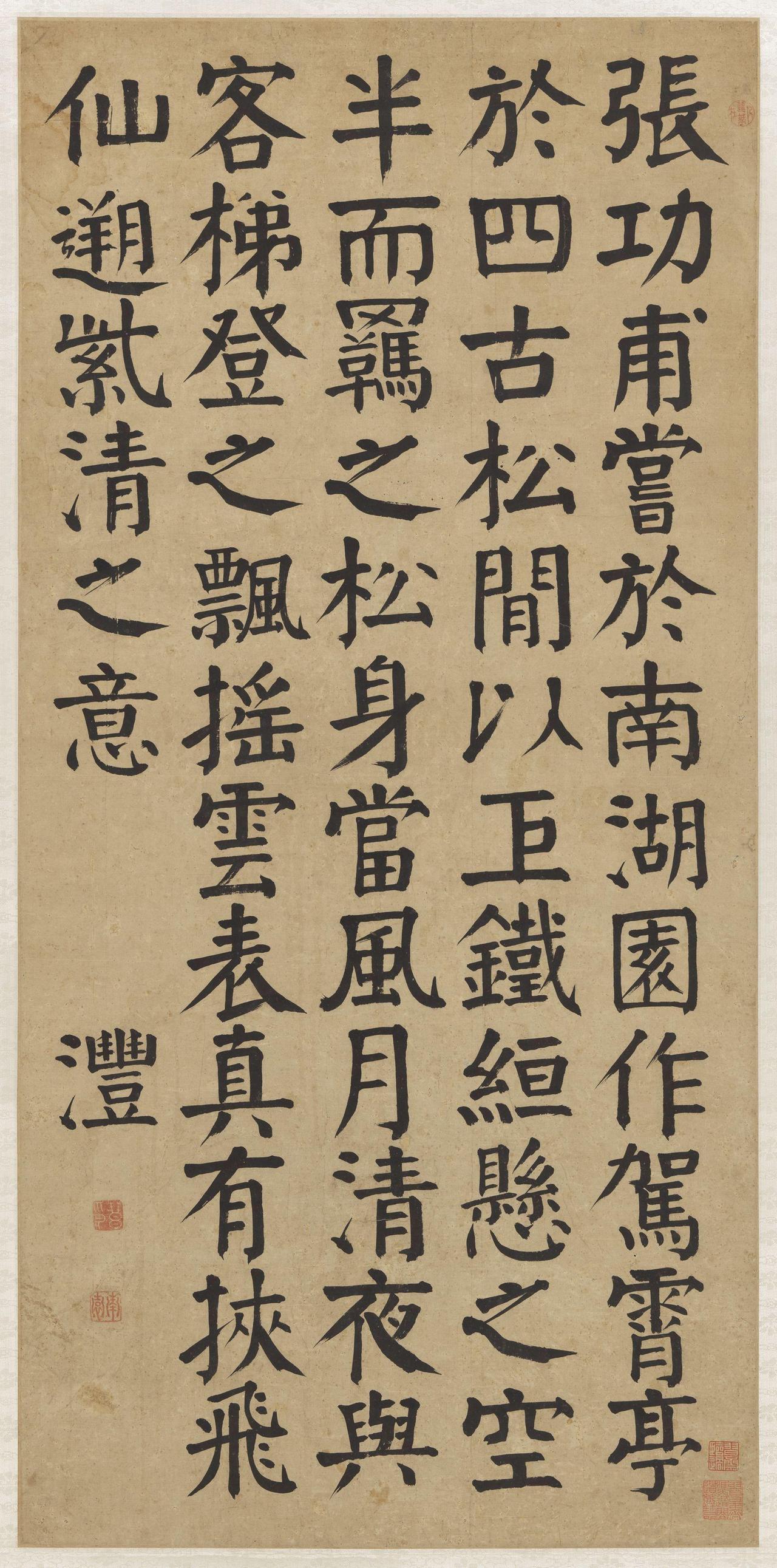 都说学颜体，钱沣这个“筋”字到底怎么来的？钱沣楷书里的“筋”，不是笔画粗细问