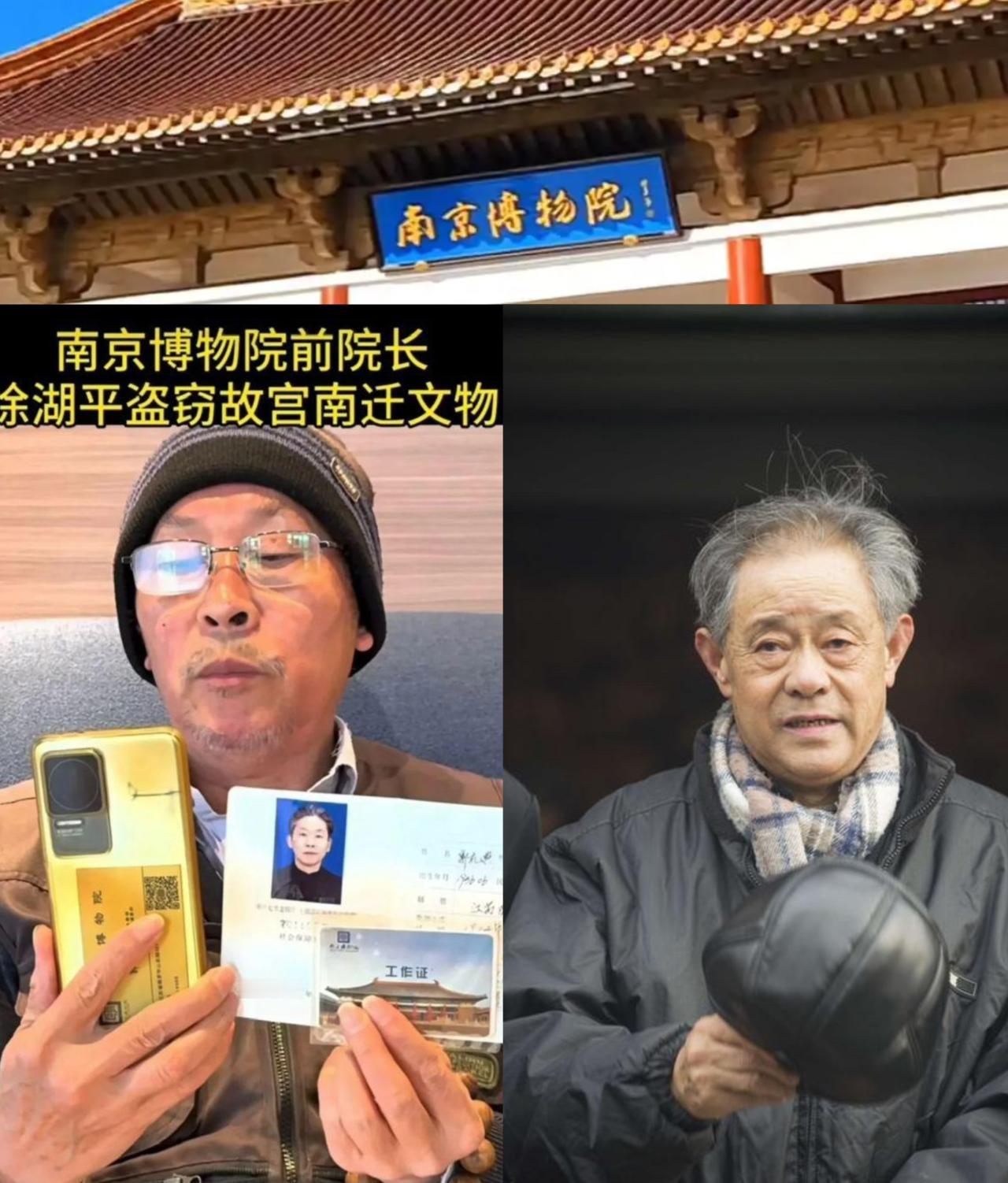 徐湖平终于不装哑巴了！一句“会在合适的时机回应”，成了徐湖平憋了许久后的唯