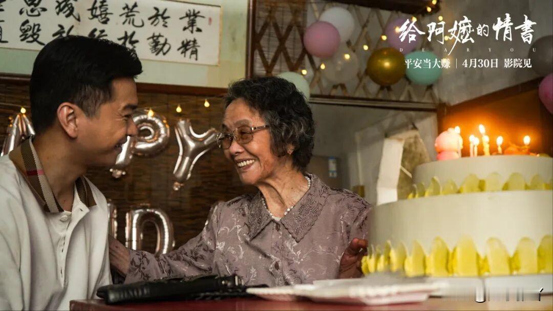 太惨淡了，2026五一票房排名：1. 《消失的人》：2.63亿元2. 《寒