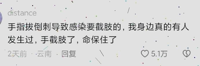 冷知识大揭秘，助你永远不生病😎