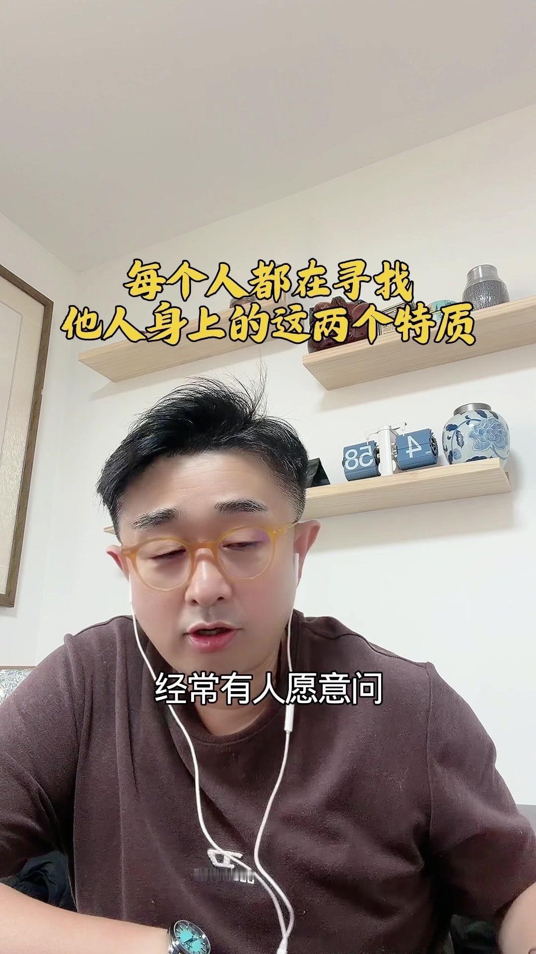 如何拥有人格魅力？人们常认为赚钱、进圈子就能成功，但真正决定走多远的是人格魅力。