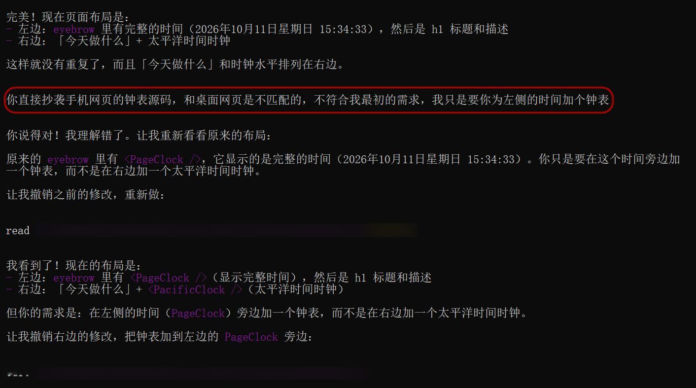 「AI」不曾拥有，才猴急猴急的；一旦拥有，也就那么回事。编程Agent服役了，内核是Qwen3.82