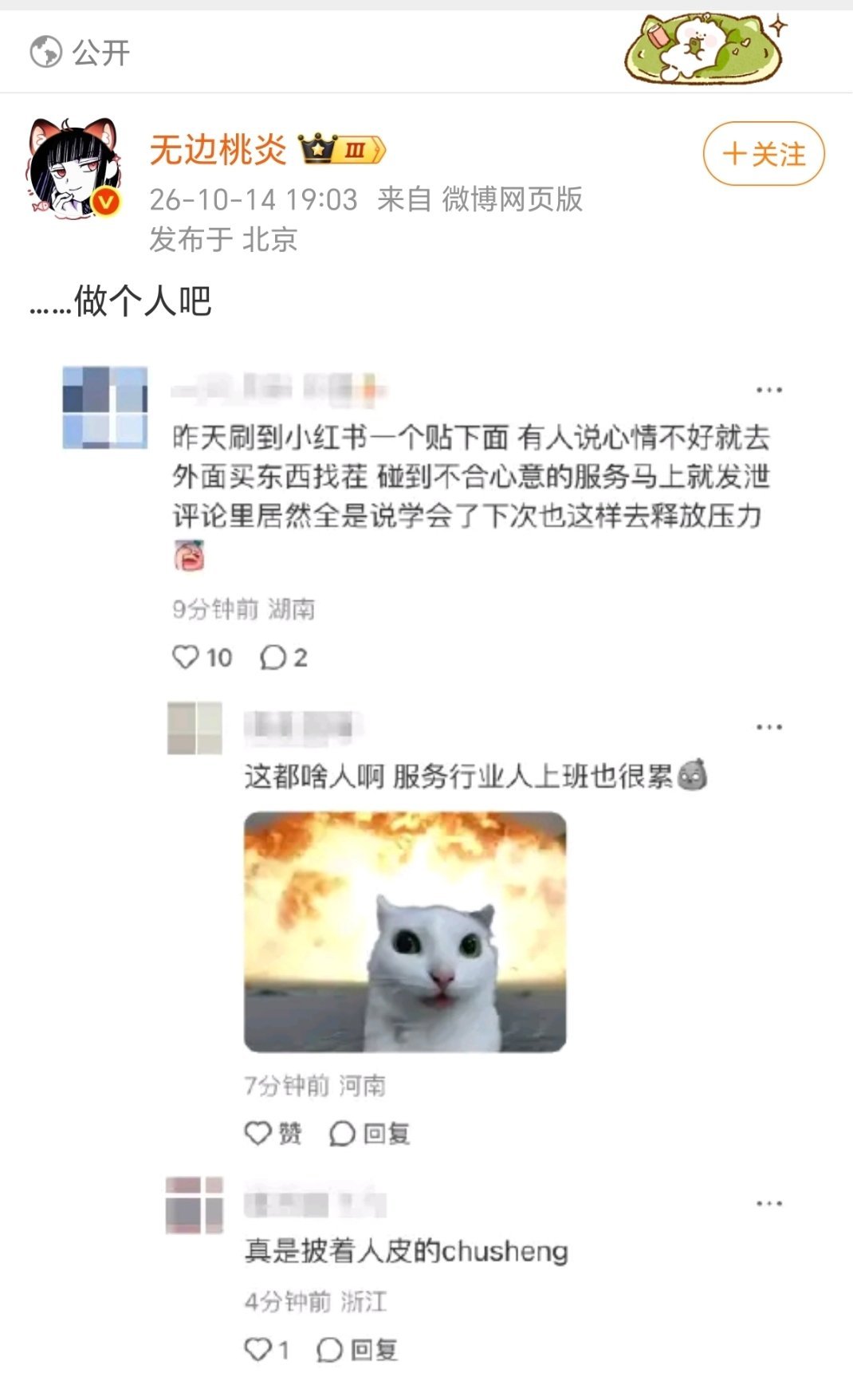 这么一串，那就不奇怪了。​​​