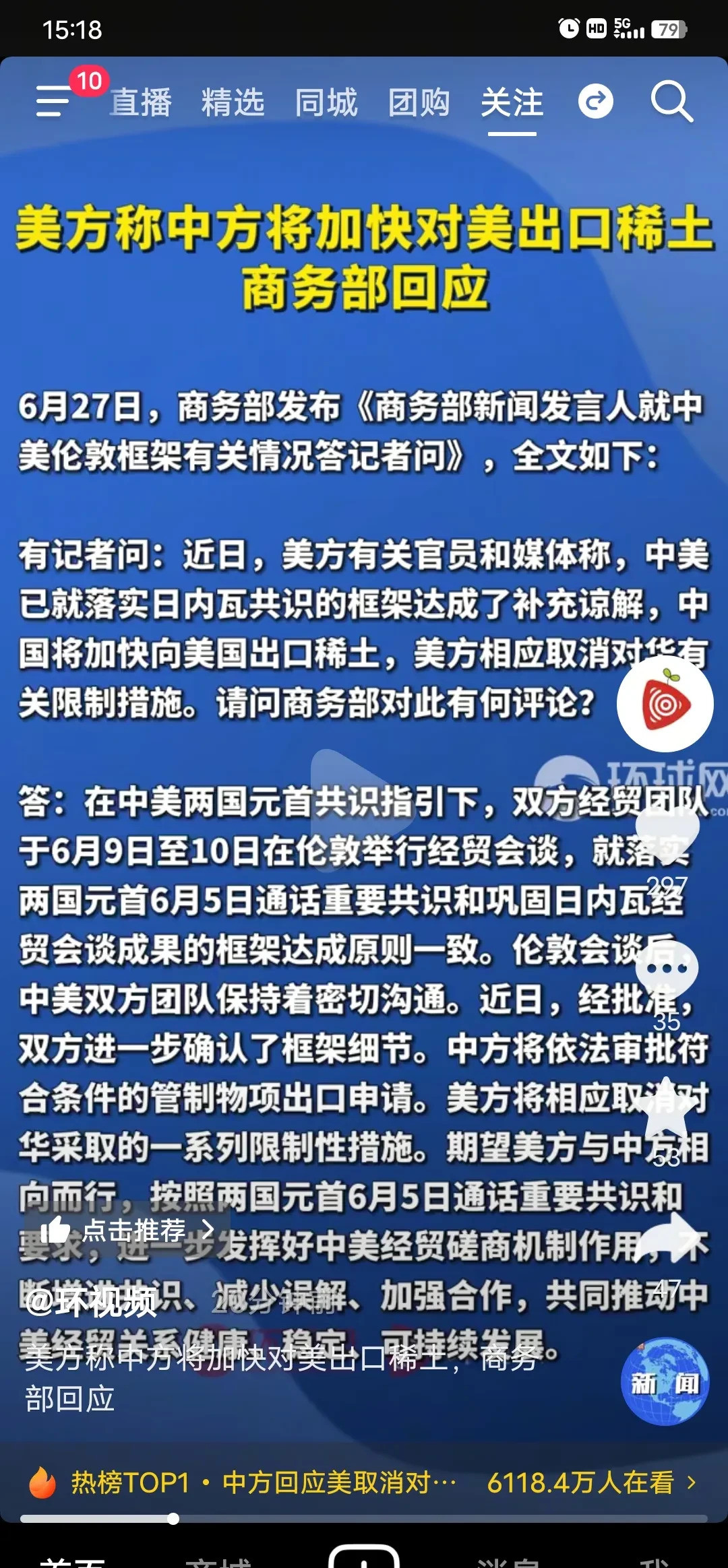 中美贸易新动向：合作与台湾问题嘿，你知道吗？中美贸易好像