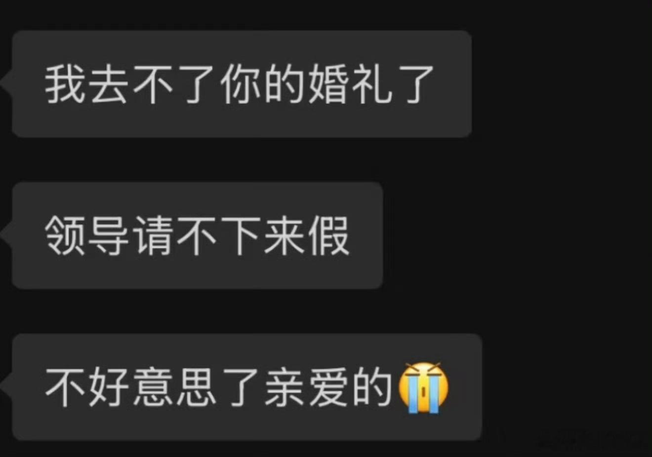 遇到这种伴娘还不如不用