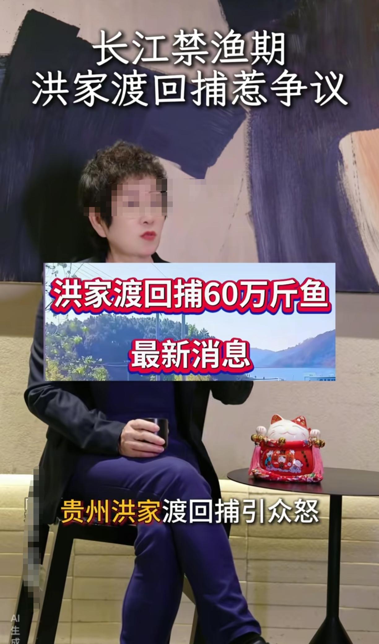 贵州洪家渡的村民心好齐！明明禁渔期一钩一线都不能放，而有些人却能整来鱼船鱼网，