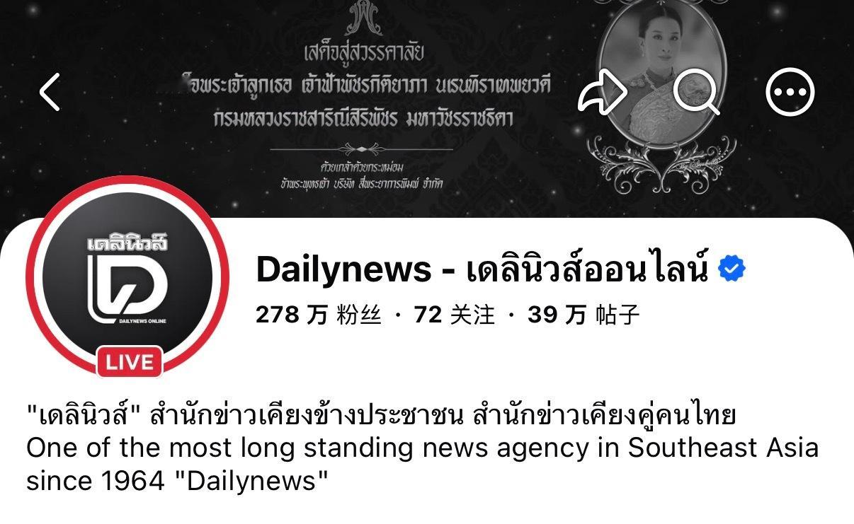 facebook上“邝玲玲票选为全球最美女性”最火热的两个帖子目前点赞都已5w+