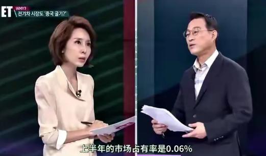 韩国，一个女主持人在节目里狂妄地说：“在我眼里，中国制造就是廉价、劣质、仿品的代