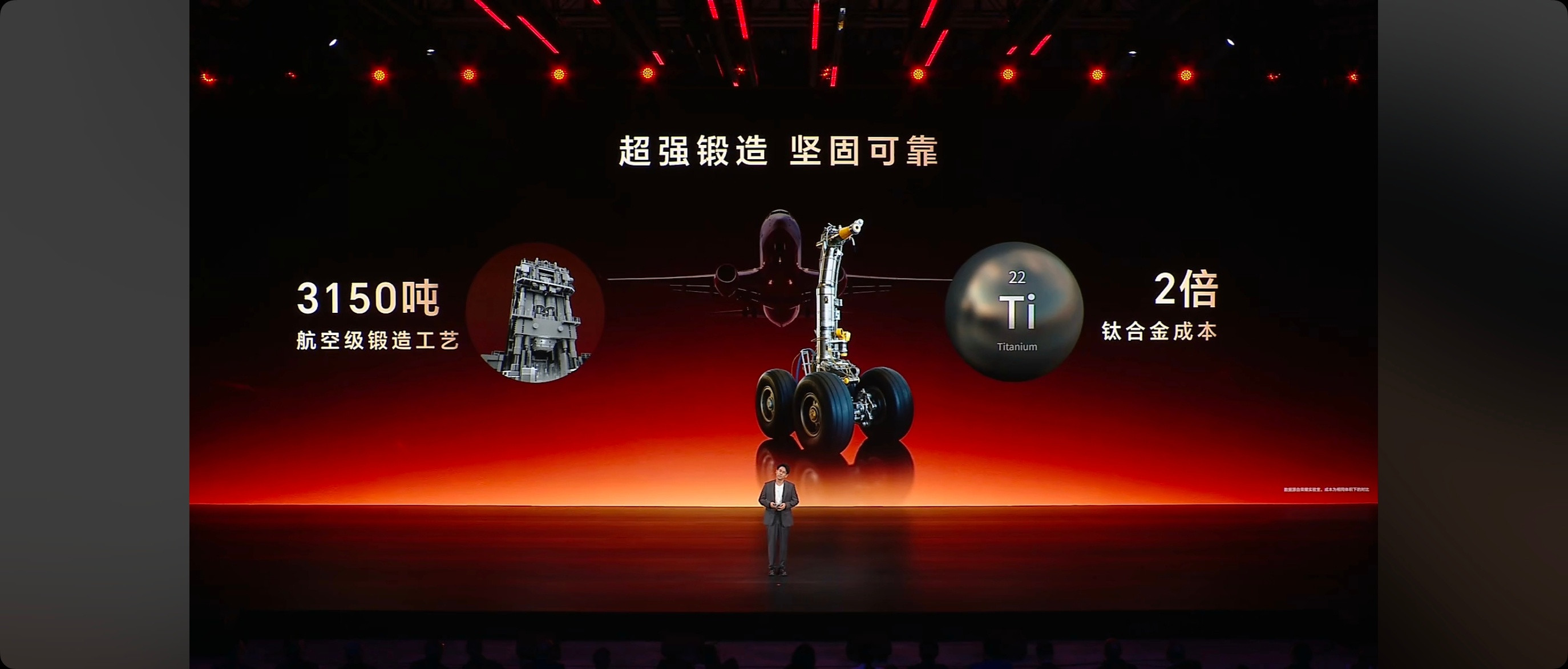 折叠屏在发布会现场直接吊起了荣耀的产品经理！荣耀MagicV6荣耀表示：新折叠