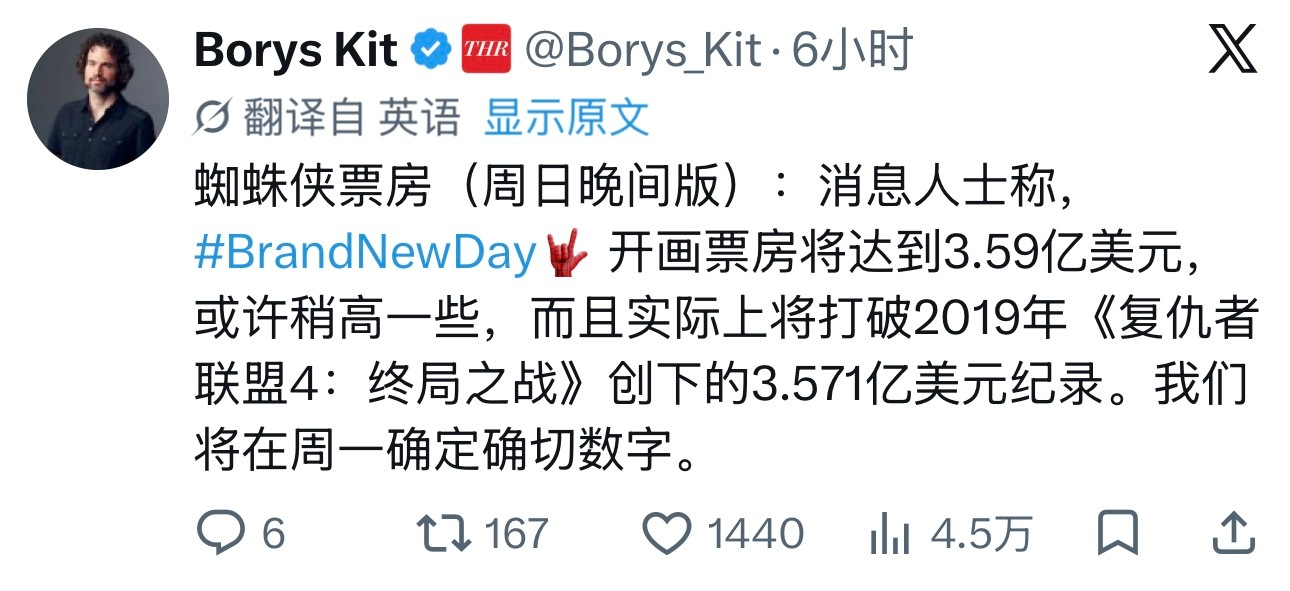 我在等美国人上班