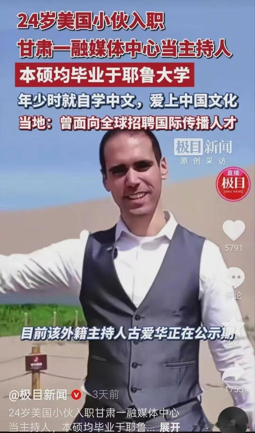 警惕！敦煌融媒体90万高薪招聘，为何成为中国13亿网民心中迈不过去的坎？胡锡进大