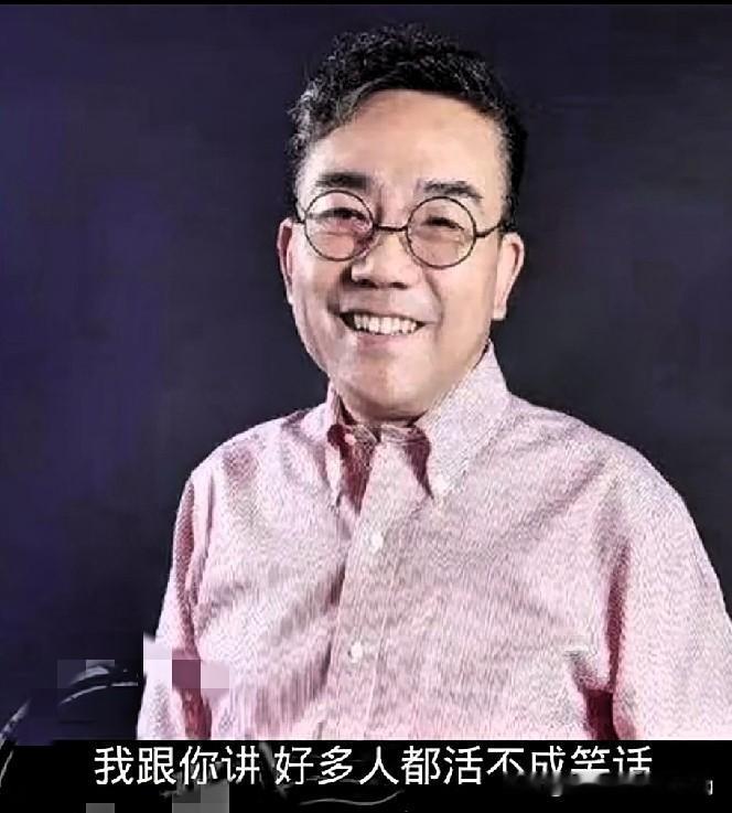 杨议被网友当众嘲讽是笑话，主播一番自嘲，道尽舞台艺人的心酸：好多人想活成笑活呢？