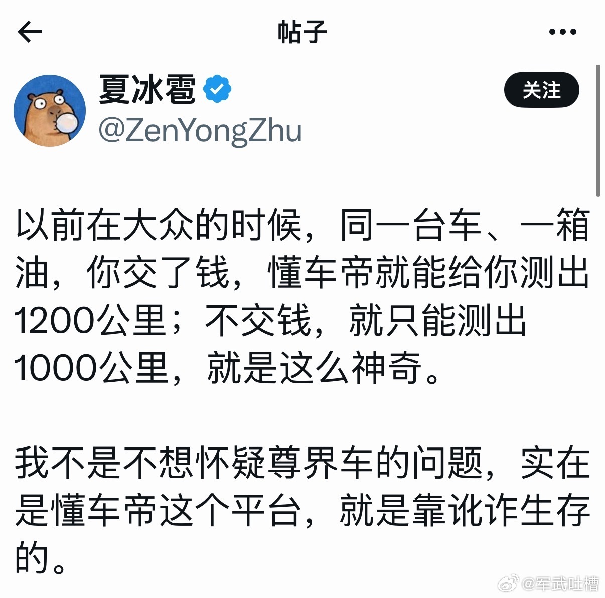 如果真是这样，那和黑社会有什么区别但凡事都得讲证据，如果觉得黑，完全可以报警，
