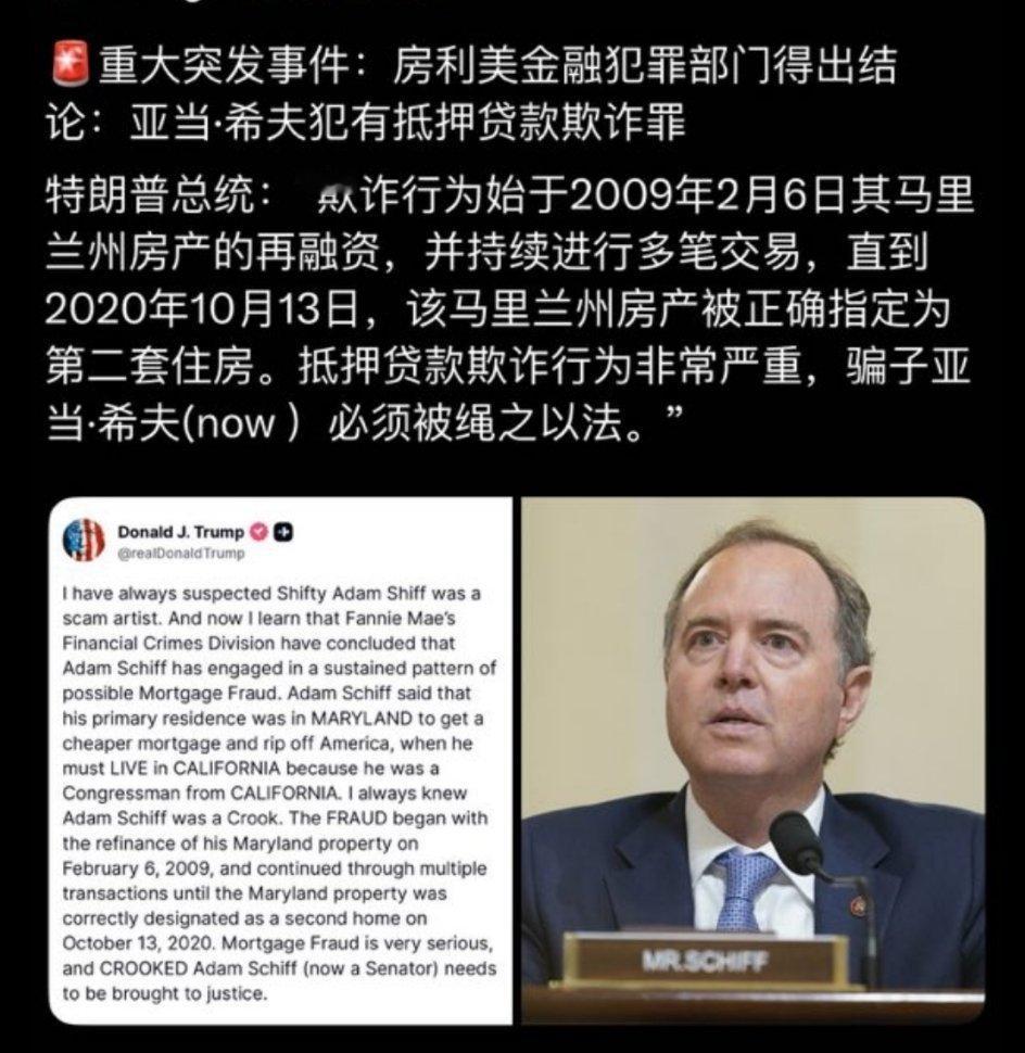 犯罪就抓起来，没有人可以在法律之上。​​​