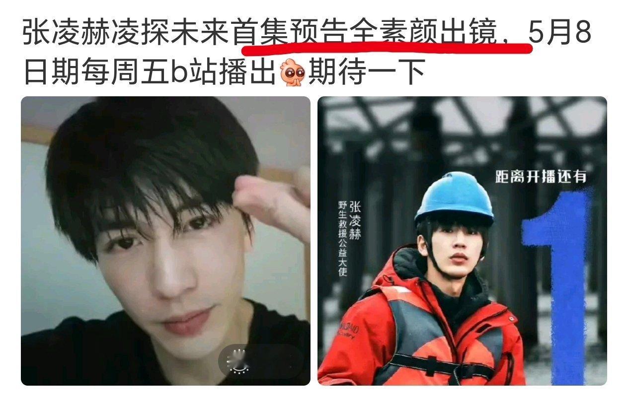 看到上一次采访好像强调自己不化妆，这一次强调全素颜