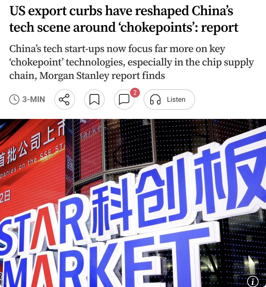 外媒：摩根士丹利报告显示，美国出口管制已重塑中国科技产业格局，科技企业IPO重心