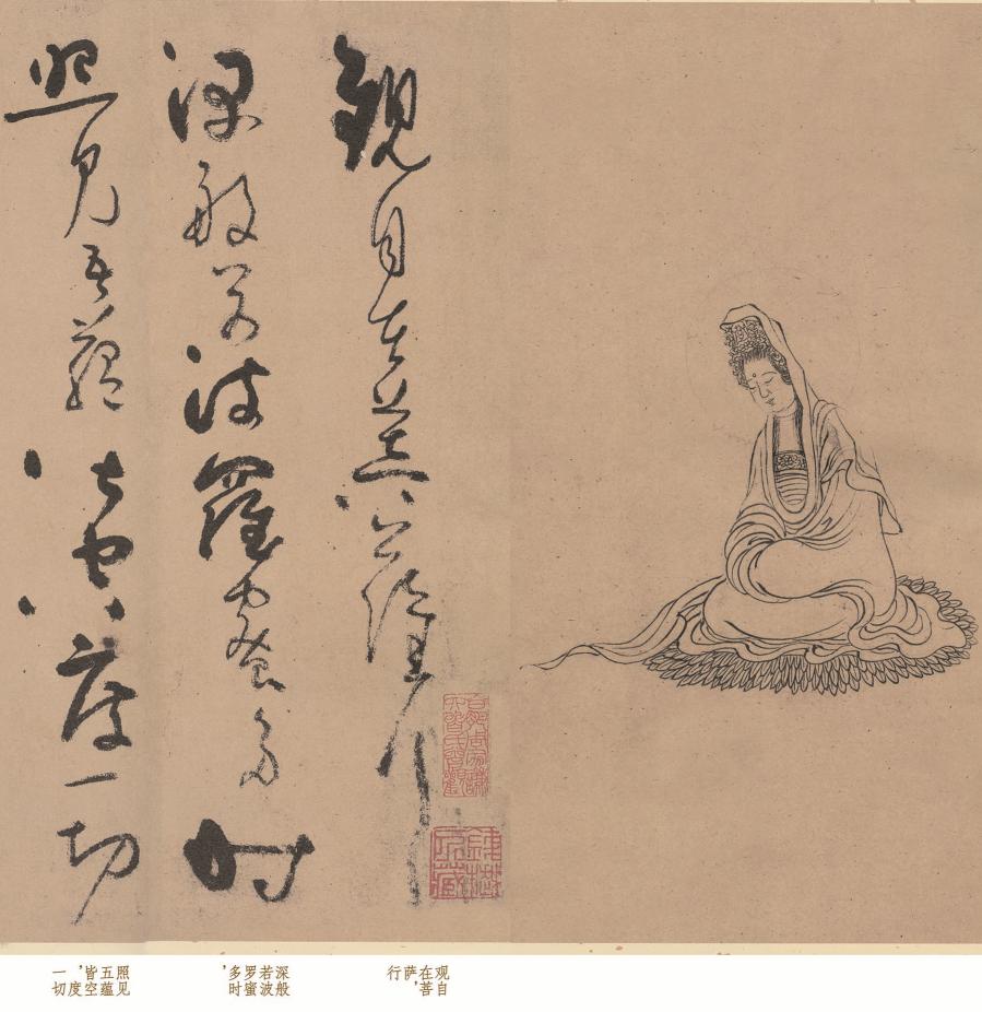 原来他才是真正的“草圣”，水平比赵孟頫还更高一筹，可惜仅有一幅字传世！当代书