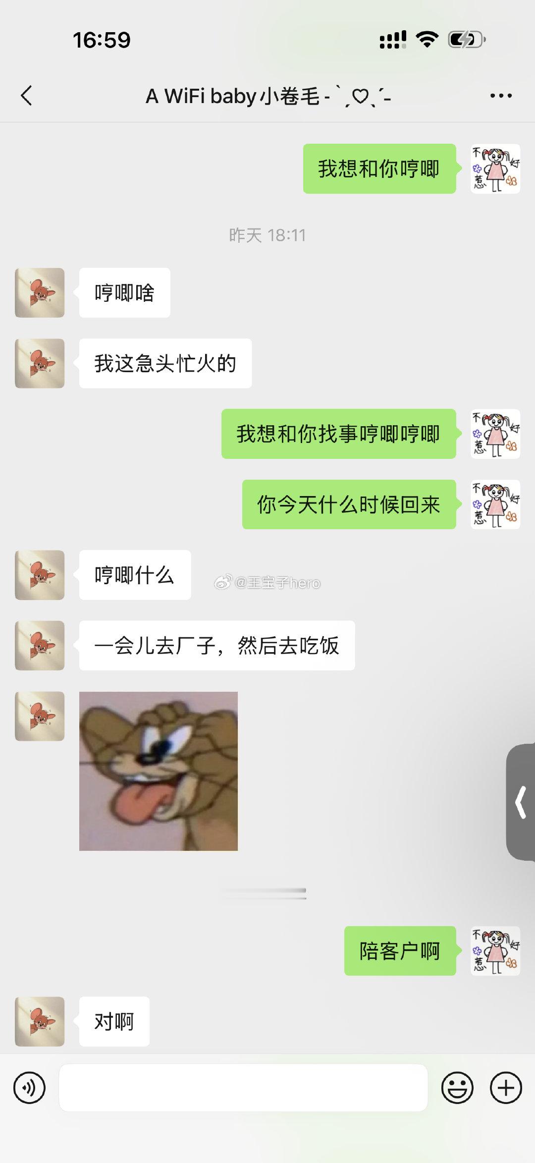 留守儿童真难啊！[哭哭]​
