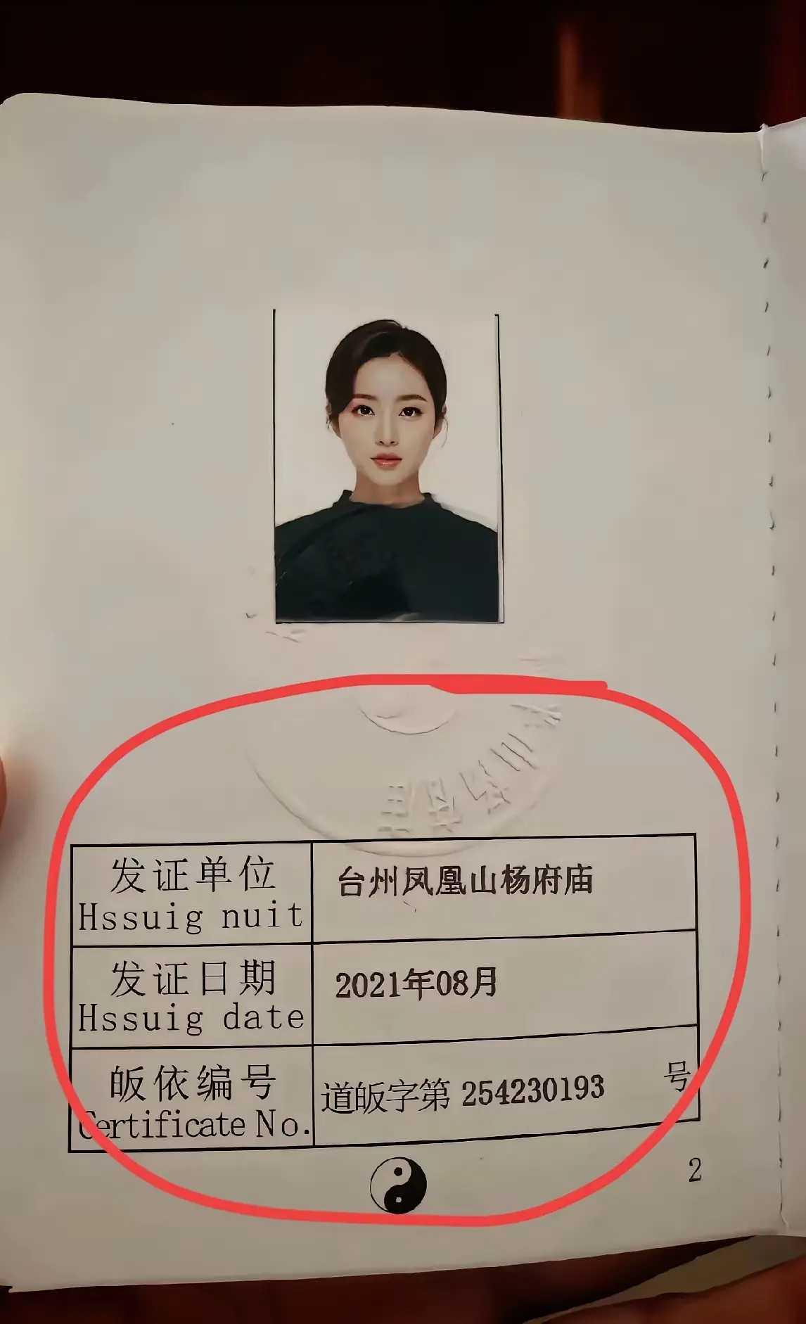 不懂就问，她以后还可以正常结婚吗？