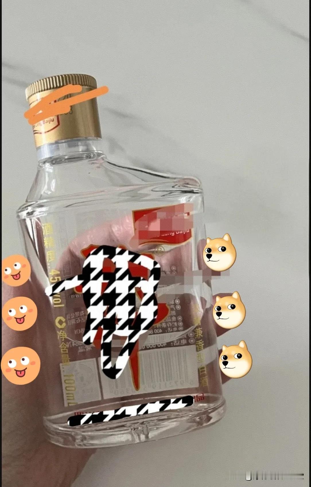 95岁的公公做了一件让我觉得即好笑又好气的事情。他每天买一小瓶酒，大概是一百