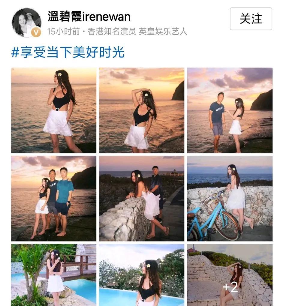 温碧霞海边享受时光这就是传说中的“老来俏”拍照永远带花跟老公孩子拍照永远修