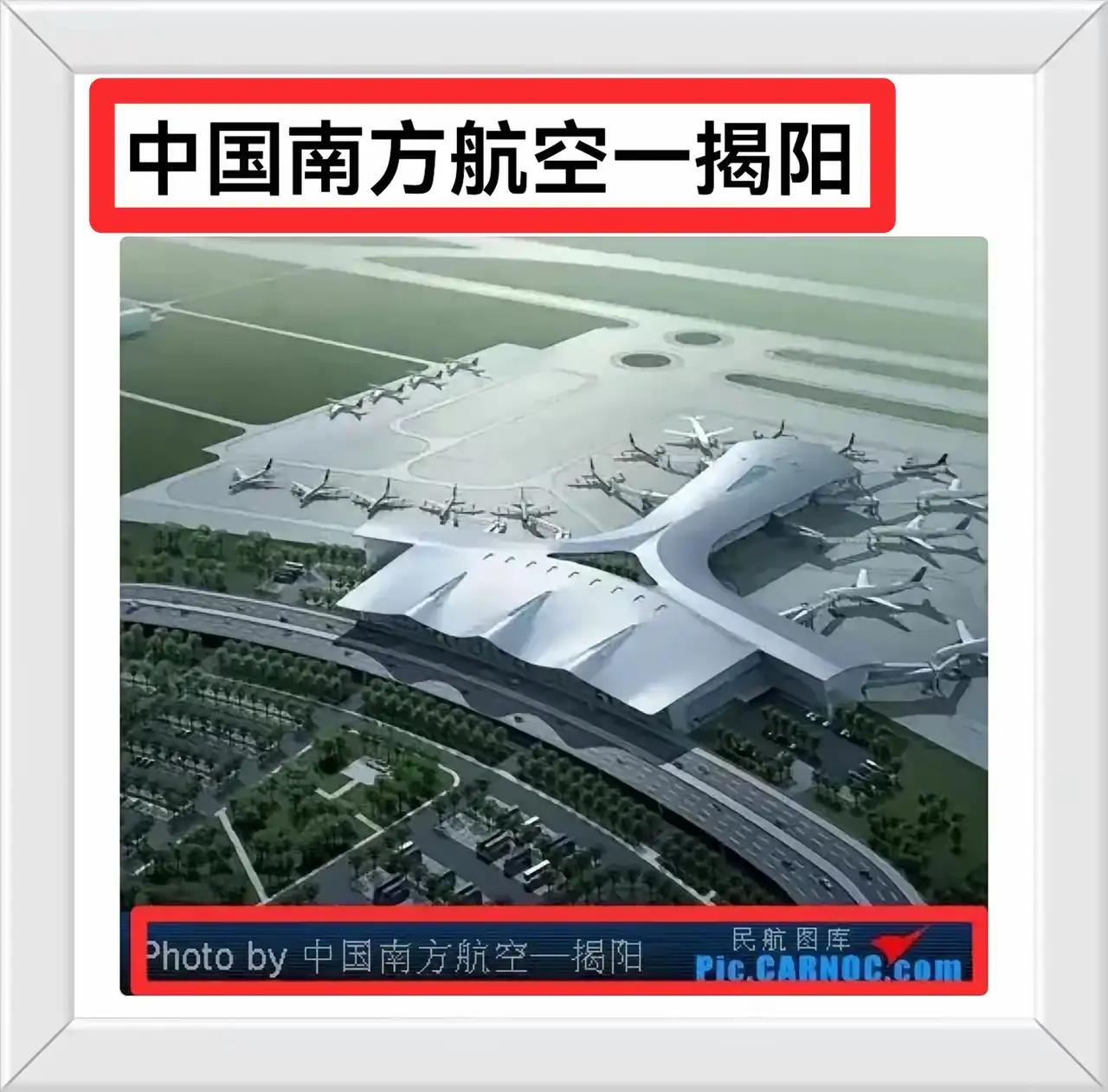 揭阳汕头分市是1991年12月7日。分市20年后的2011年，揭阳市榕城区登岗