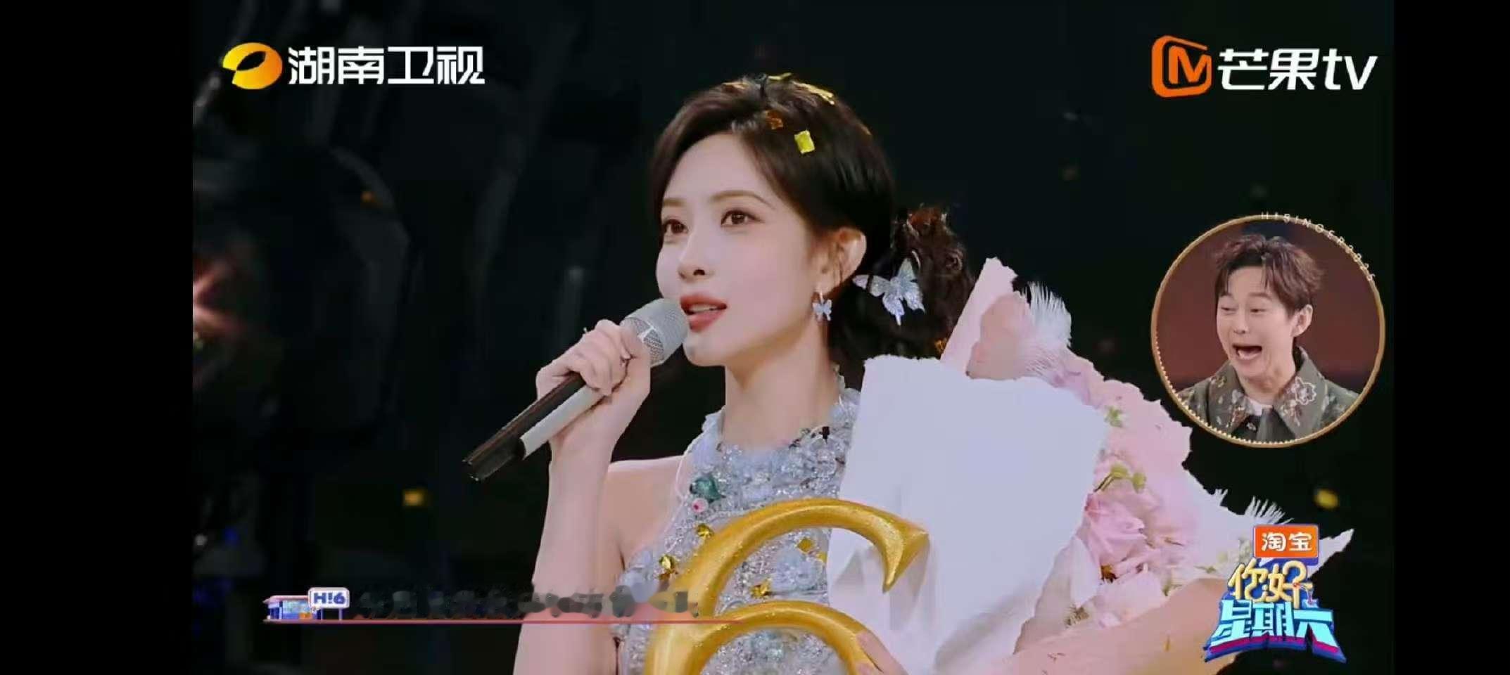 孟子义是金子总会发光孟子义斩获好六歌王你好星期六众人齐聚，为孟子义的辉煌欢呼！