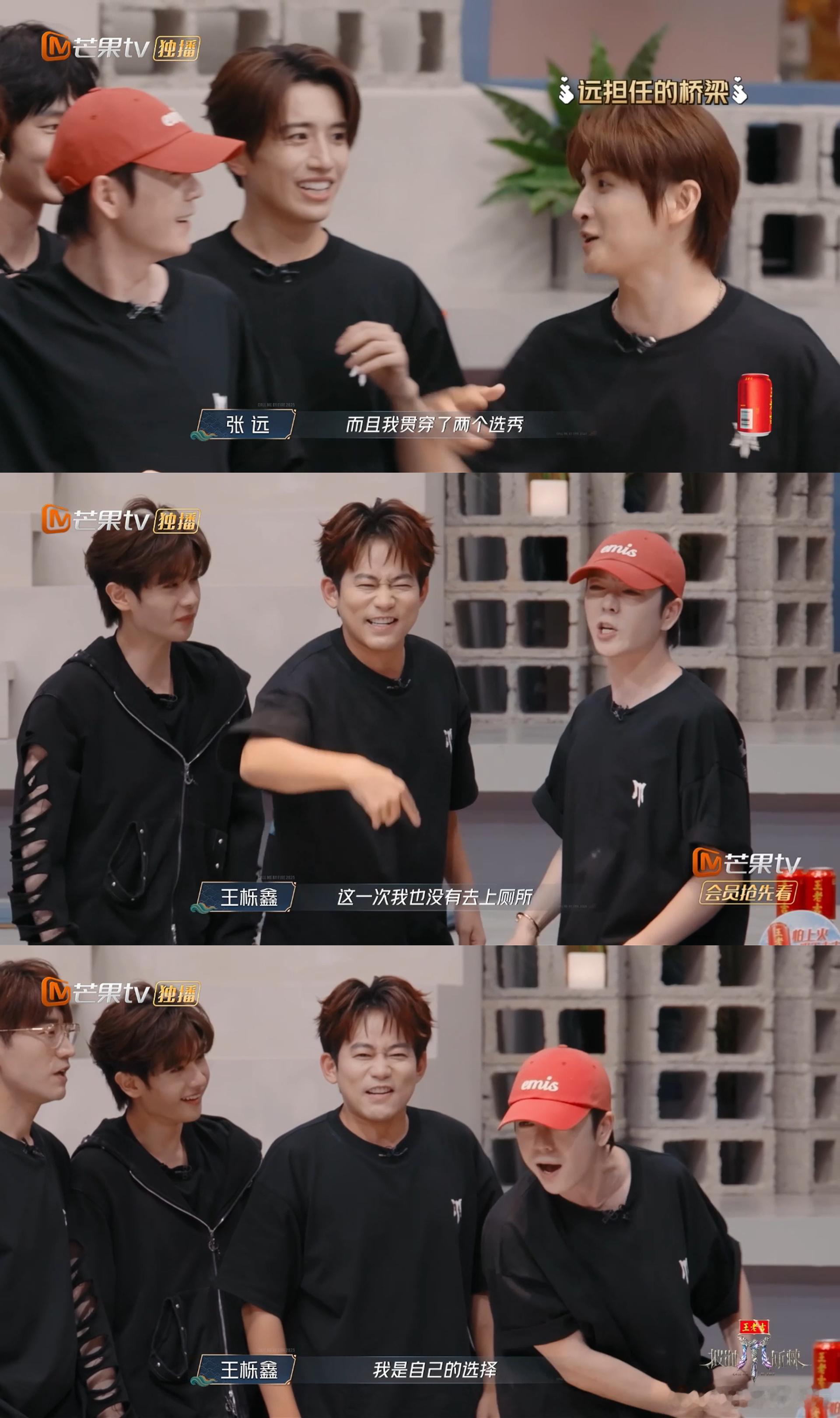 快乐老咖INTO万结盟披荆斩棘七位哥哥的合体舞台即将上演，快乐老咖与into万