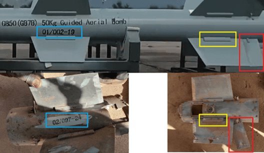 外贸GB50型50公斤制导炸弹和外贸AH-4型超轻型155毫米加榴炮出现在苏丹战