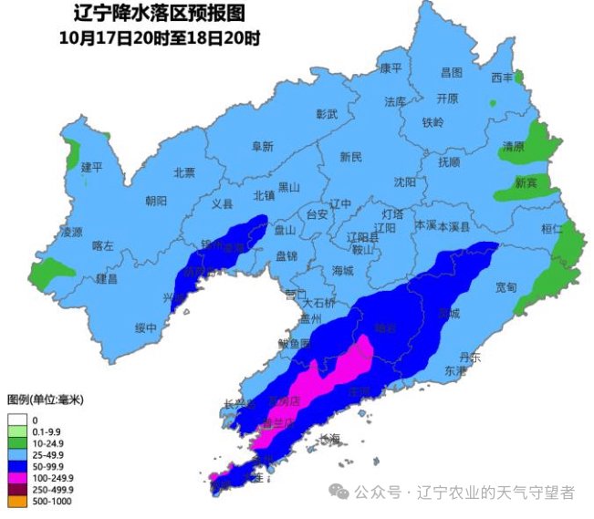 辽宁将出现大到暴雨, 局部大暴雨!