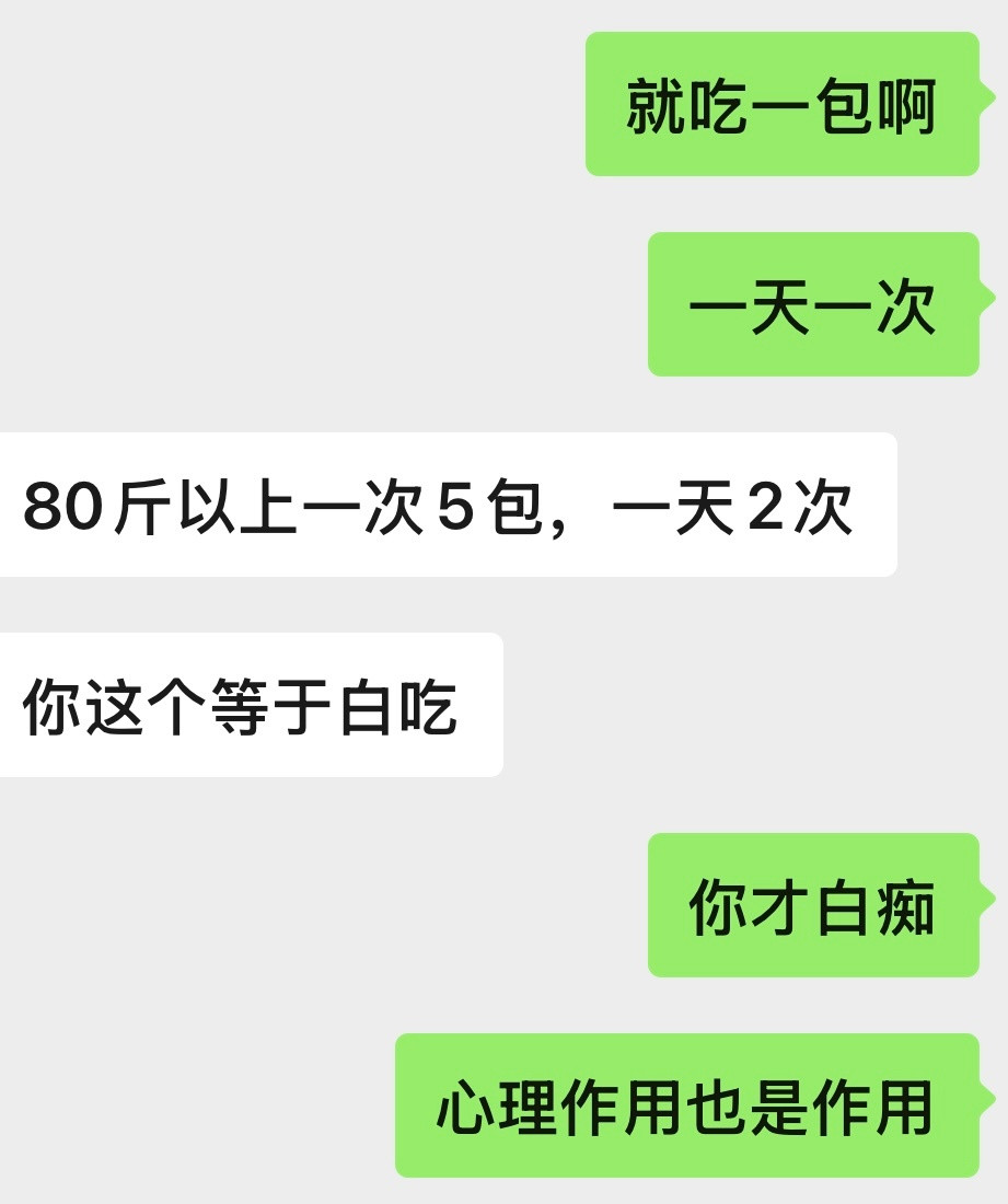 npy流感了，我说我吃一下奥司他韦预防一下，好像吃了个寂寞