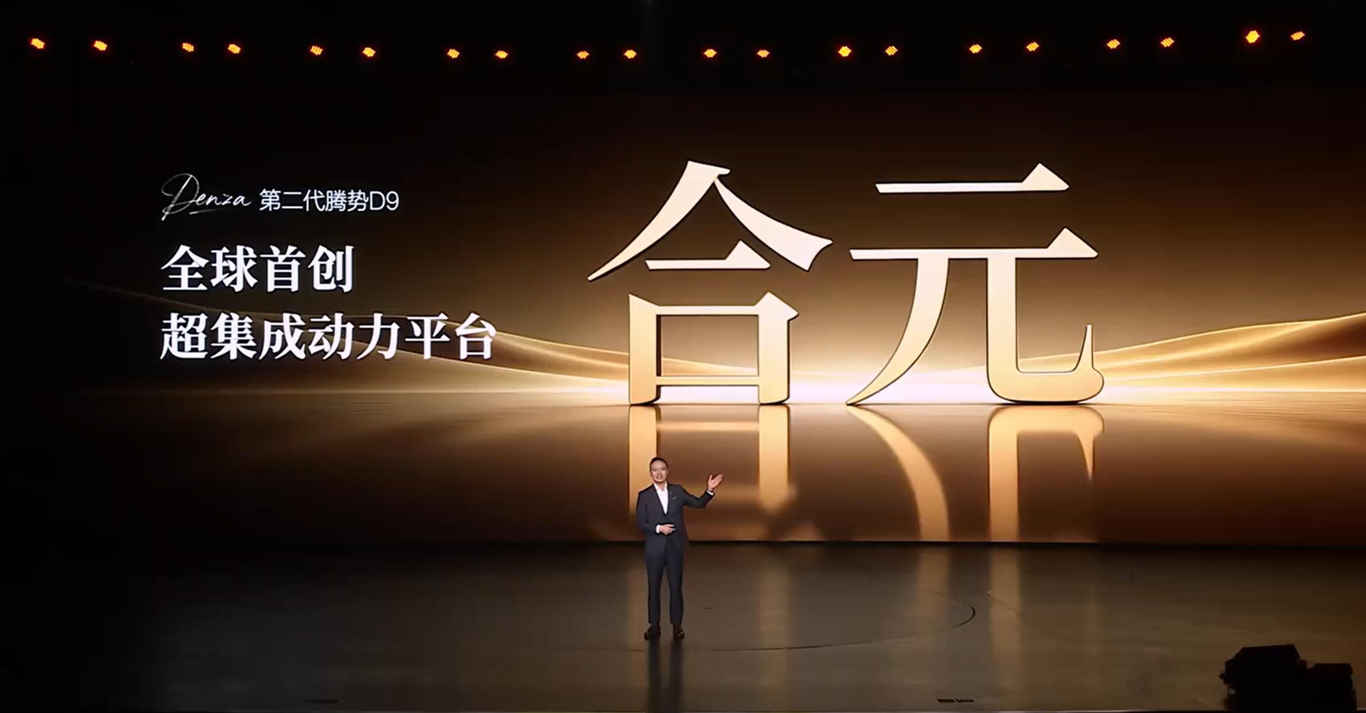 续航这一块的提升很大，第二代腾势D9插混版都有401KM的续航，而纯电版更是高达