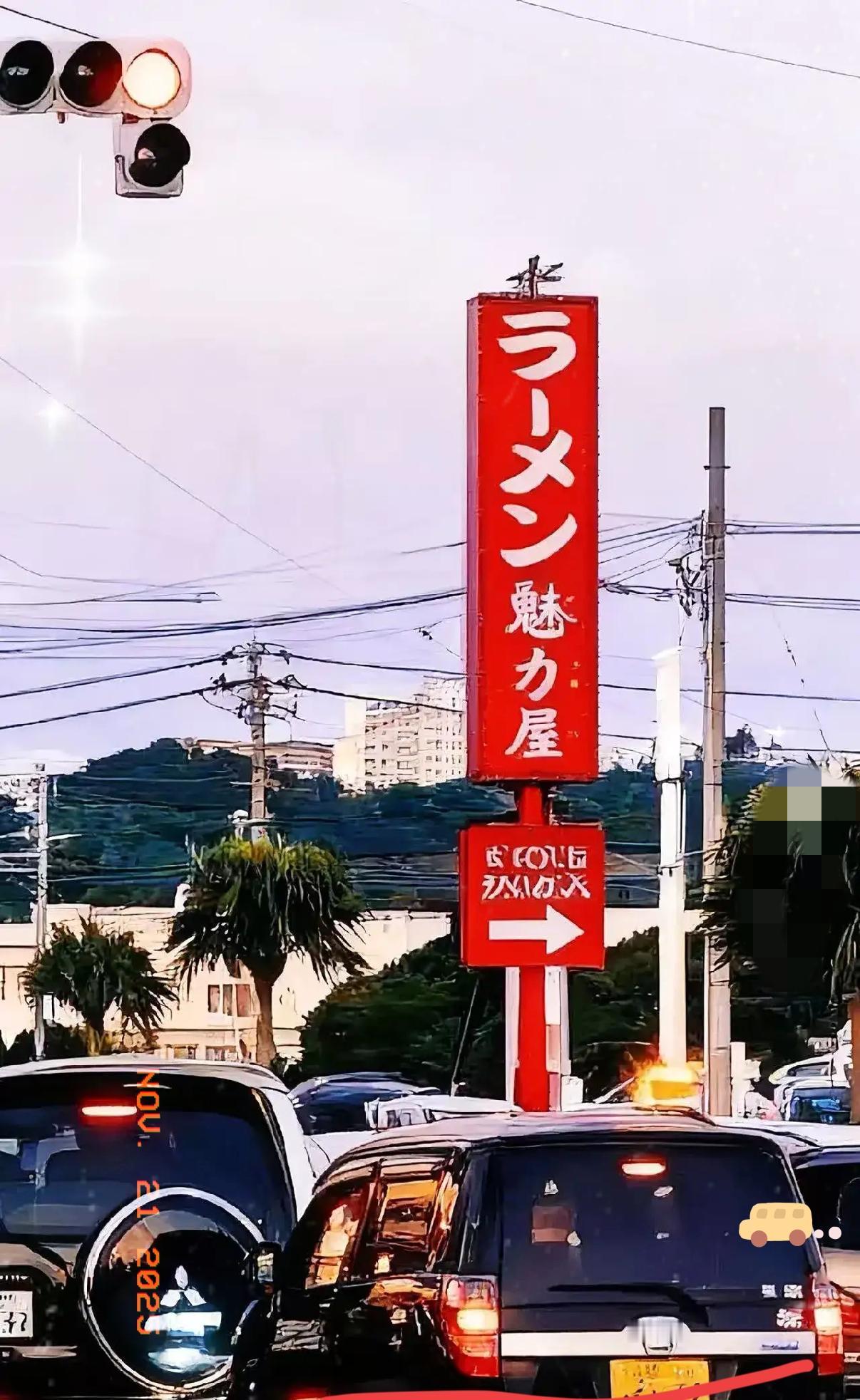 果不其然美国和日本突然宣布了琉球问题不是一个简单的领土争端问题。