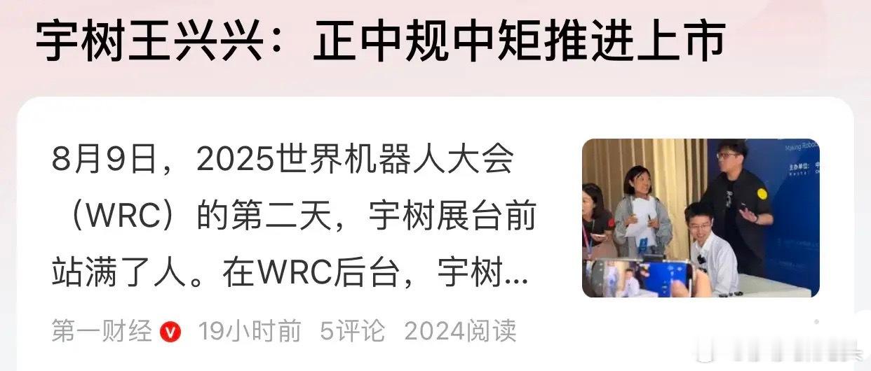 接下来整个8月份大概率将围绕国防军工和机器人概念炒作。主要逻辑是事件驱动行情。上