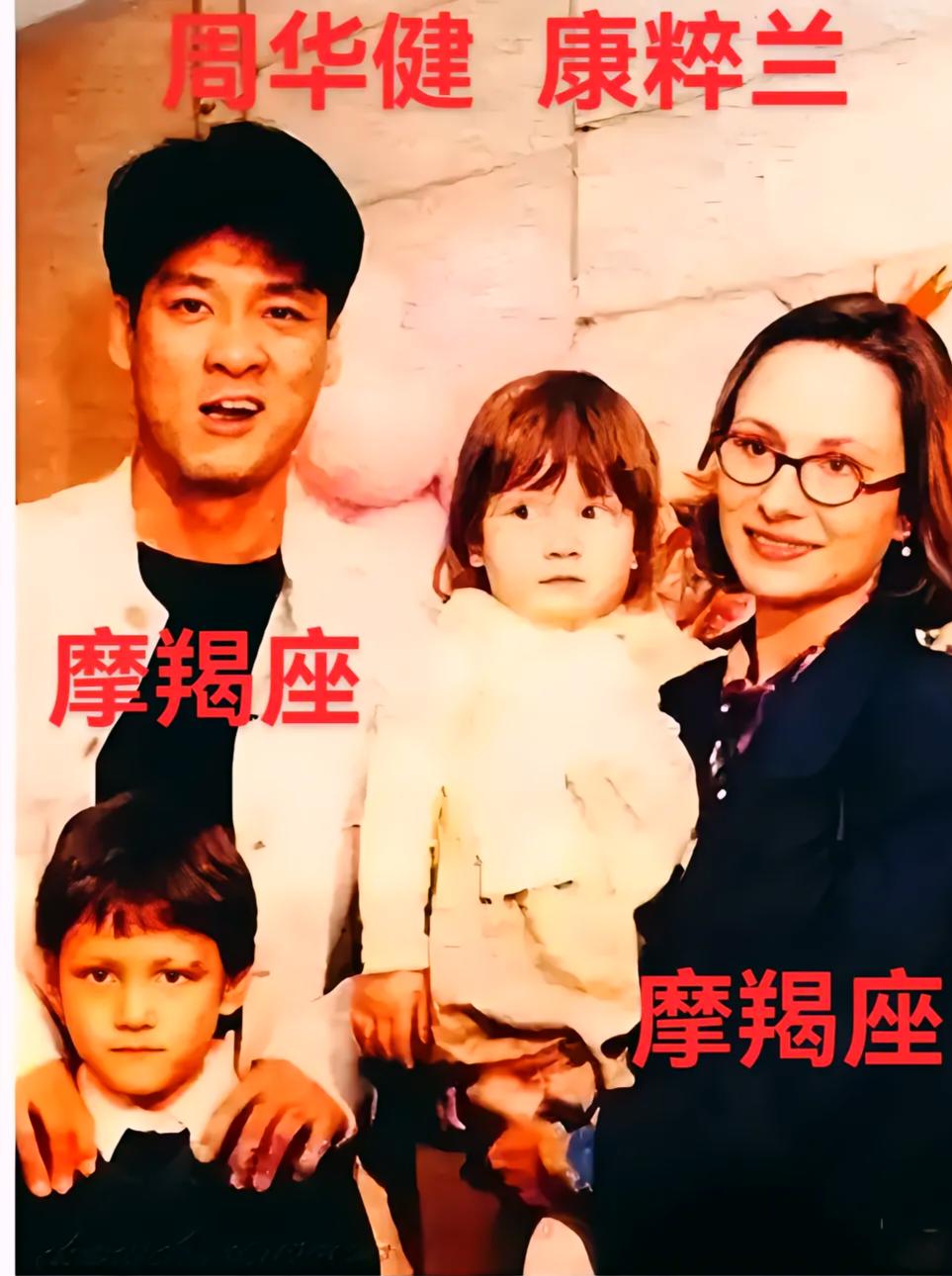 周华健的老婆罕见现身！气质不输明星。近日，周华健带妻儿回汕头祭祖，他的老婆竟